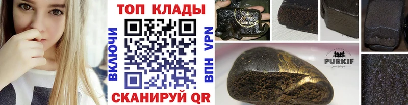 Гашиш Елабуга