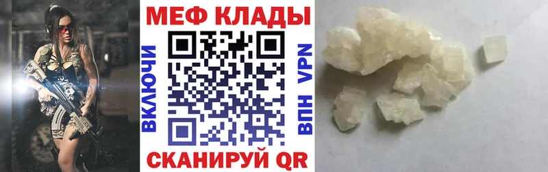 Купить наркоту Елабуга Альфа ПВП  КОКАИН  Галлюциногенные грибы  Марихуана  ГАШ  Меф мяу мяу 