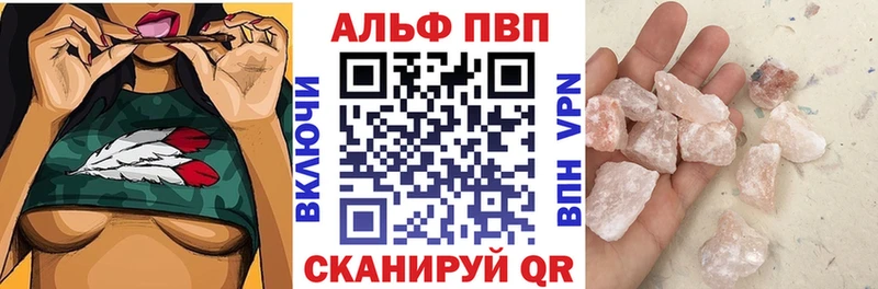 Alpha PVP VHQ  где купить наркоту  hydra ONION  Елабуга 