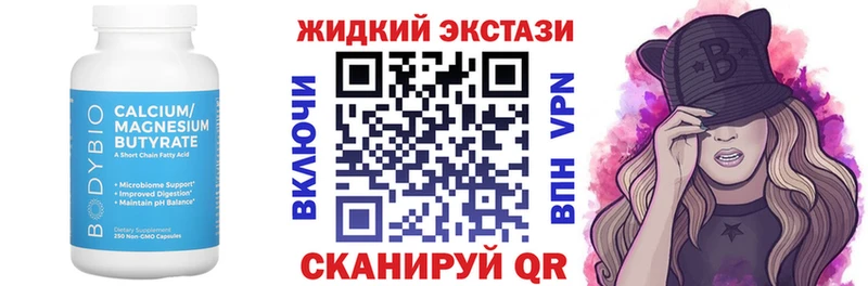 БУТИРАТ Butirat Елабуга