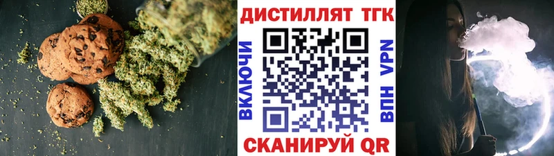 наркошоп  Елабуга  Печенье с ТГК марихуана 
