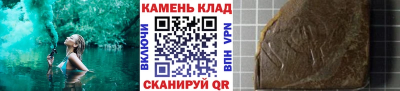 Гашиш убойный  ссылка на мегу сайт  Елабуга 