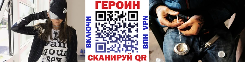 МЕГА как зайти  как найти закладки  Елабуга  ГЕРОИН белый 