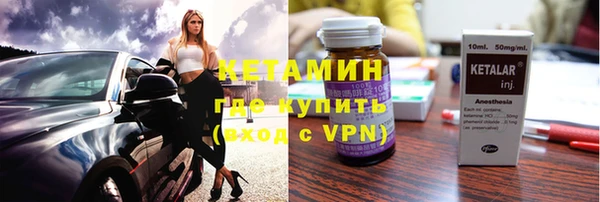 мефедрон VHQ Алексеевка
