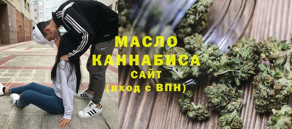 мефедрон VHQ Алексеевка