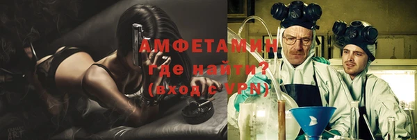 мефедрон мука Алзамай