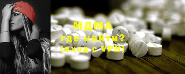 мефедрон VHQ Алексеевка