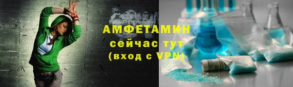 мефедрон VHQ Алексеевка