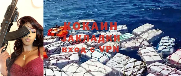мефедрон мука Алзамай