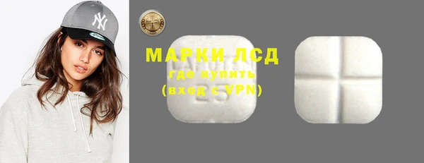 мефедрон VHQ Алексеевка