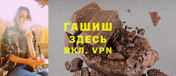 мефедрон VHQ Алексеевка