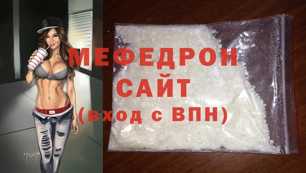 мефедрон мука Алзамай