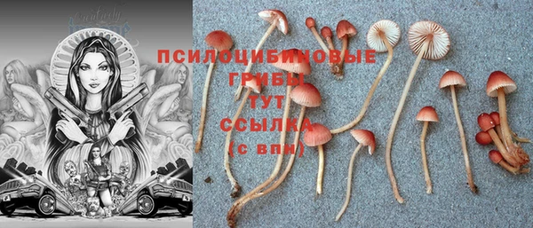 мефедрон VHQ Алексеевка