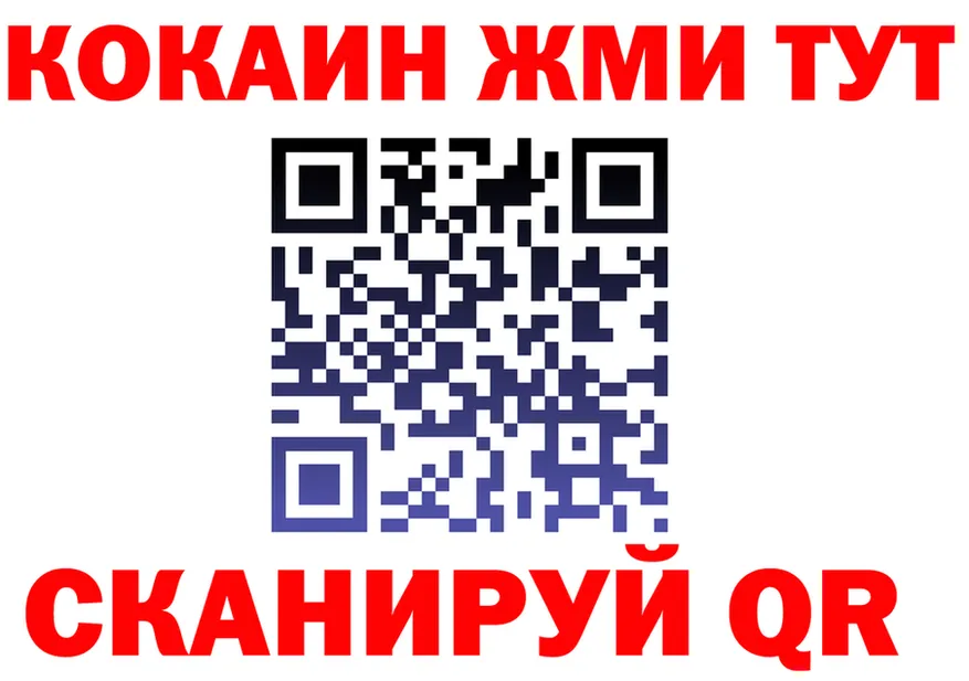 МЕФ VHQ рабочий сайт площадка KRAKEN Елабуга