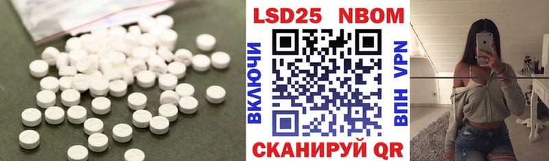 где продают наркотики  Елабуга  ЛСД экстази кислота 