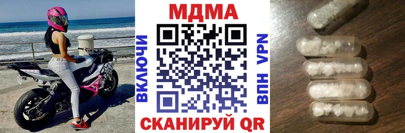 МДМА VHQ  мега ссылки  Елабуга 