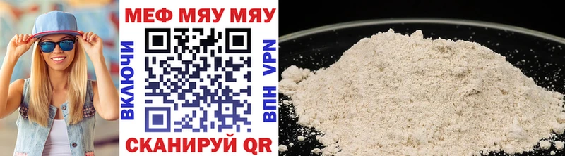 дарнет шоп  Елабуга  Меф mephedrone 