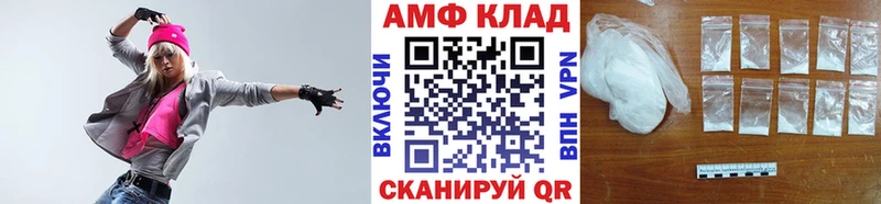 blacksprut   Елабуга  Метамфетамин витя  что такое наркотик 