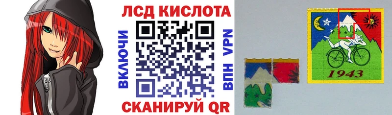 Наркотические марки 1,5мг  Елабуга 